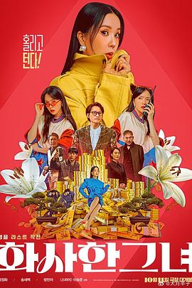 鲁鲁影院